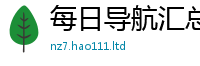 新奥2025年天天开好彩给2025新奥天天开好彩新奥好彩免费